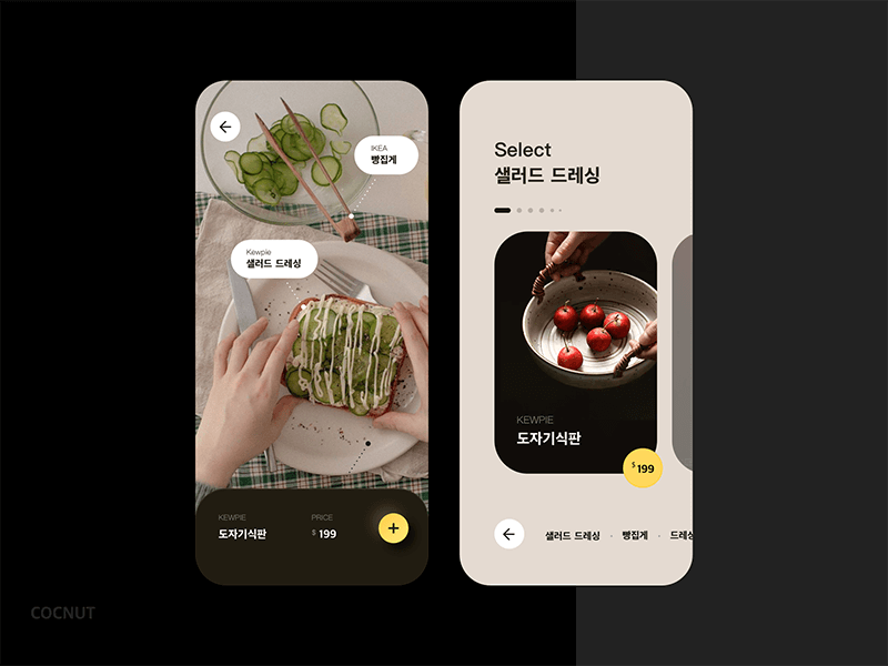 韓系美食app